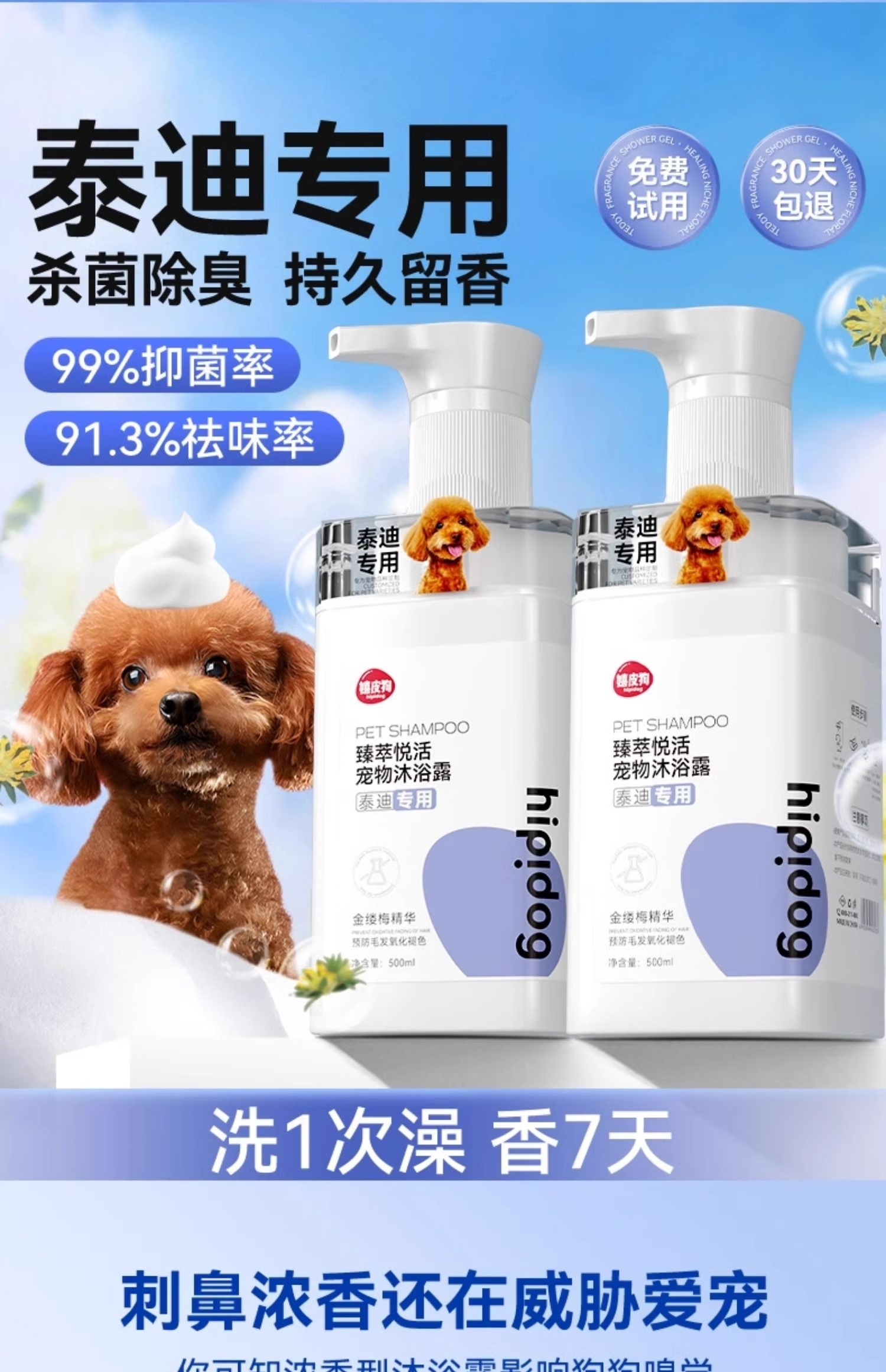 产品图片